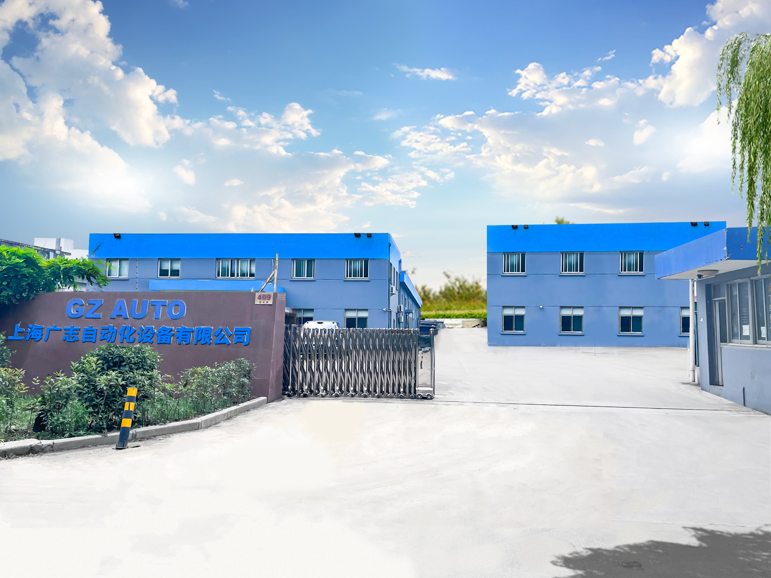 1721271905593953.jpg 廣志4000dpi低內存.jpg